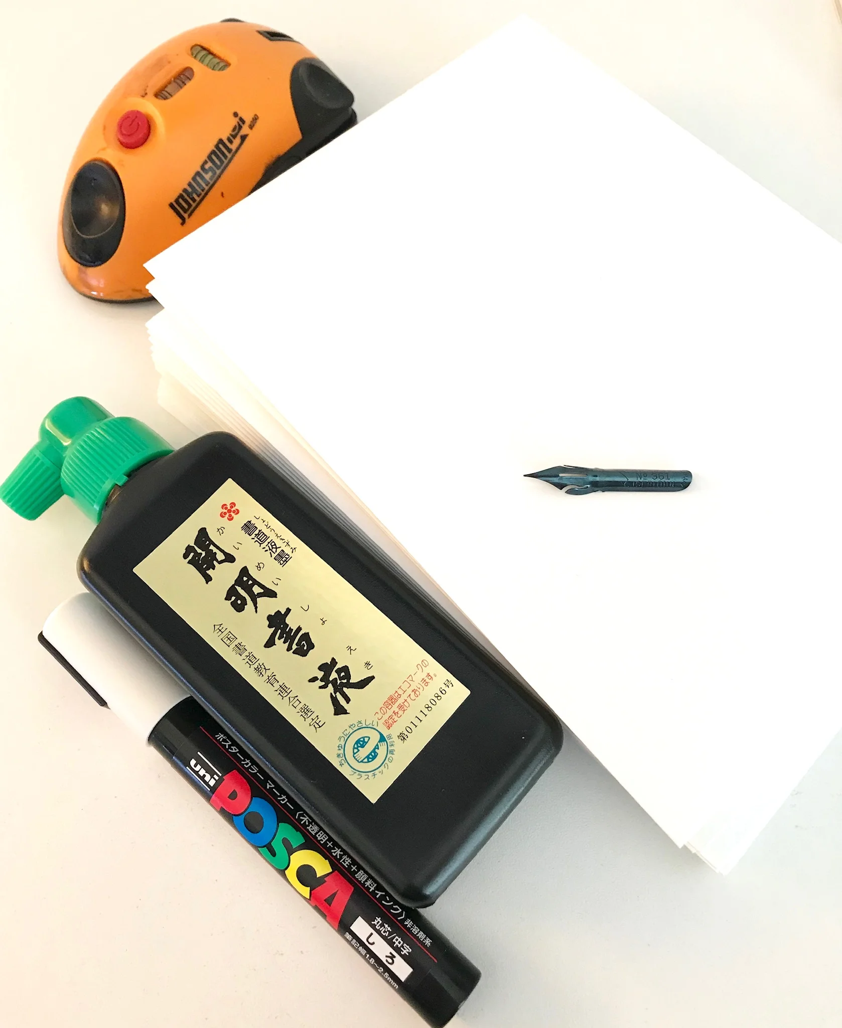 My Favorite Supplies 