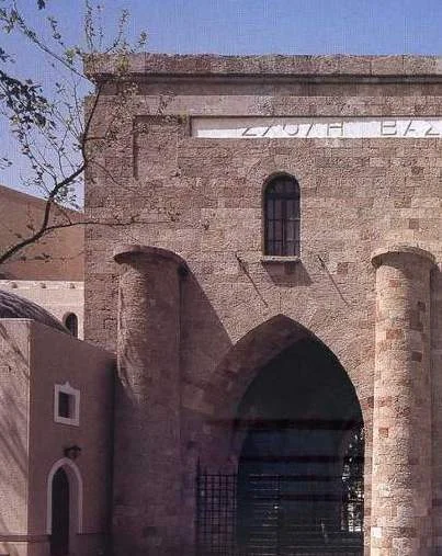 uniofaegean-thumb-large copy.jpg