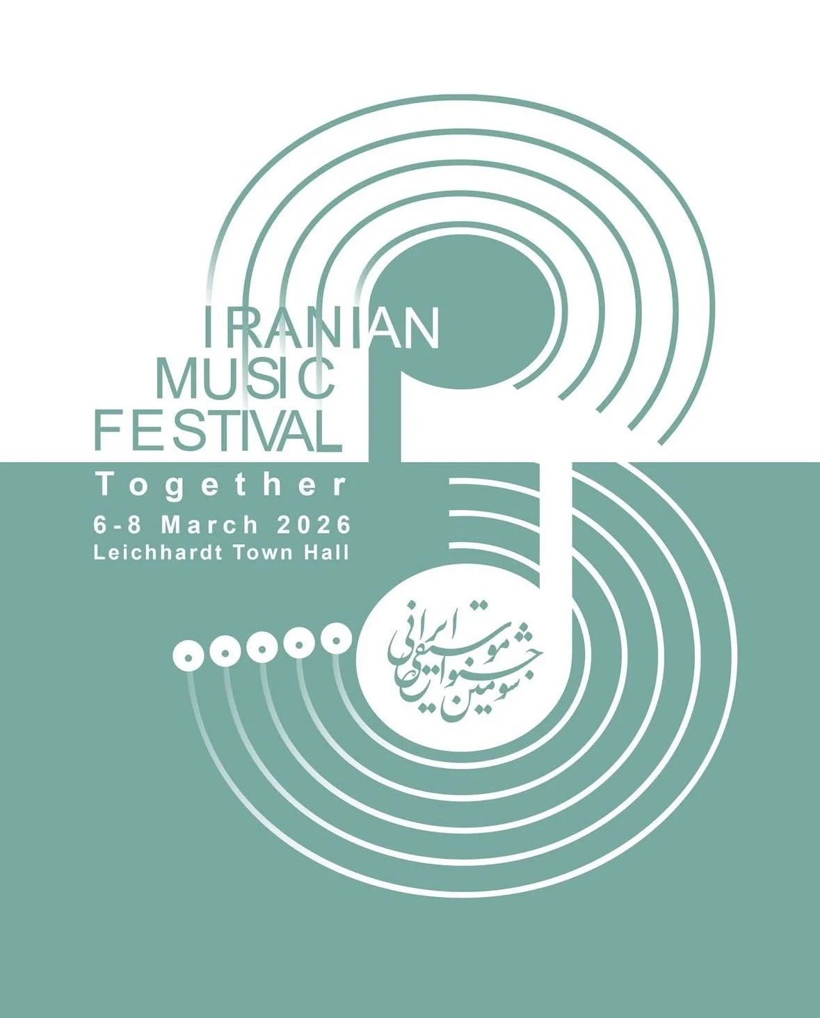 Gig at Leichhardt Town Hall for Iranian Music Festival