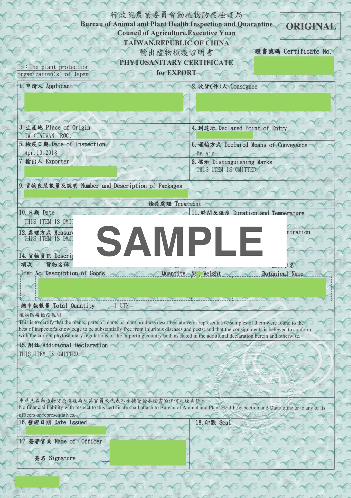 Phytosanitary certificate(oder under $100)