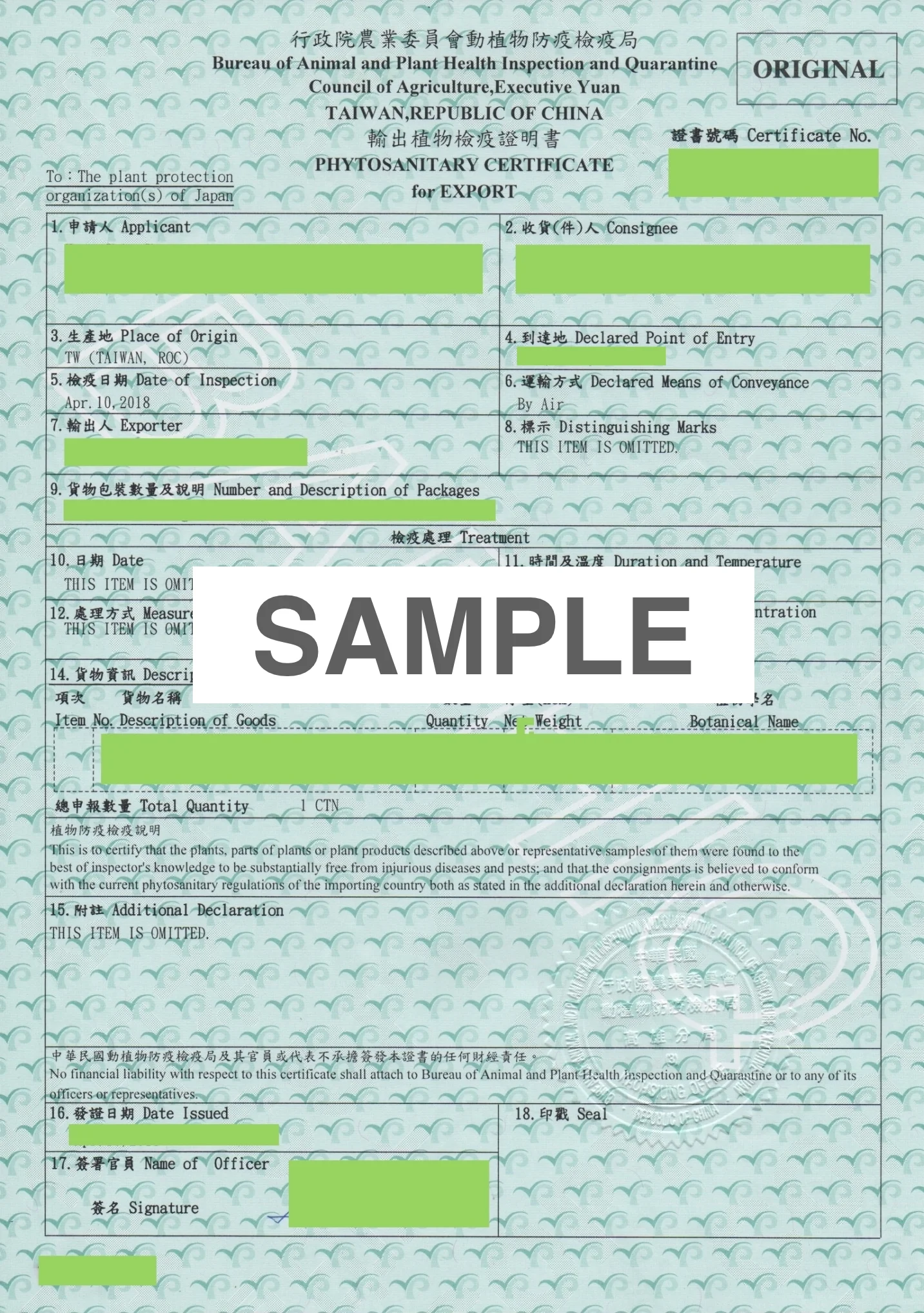 Phytosanitary certificate(oder over $100)