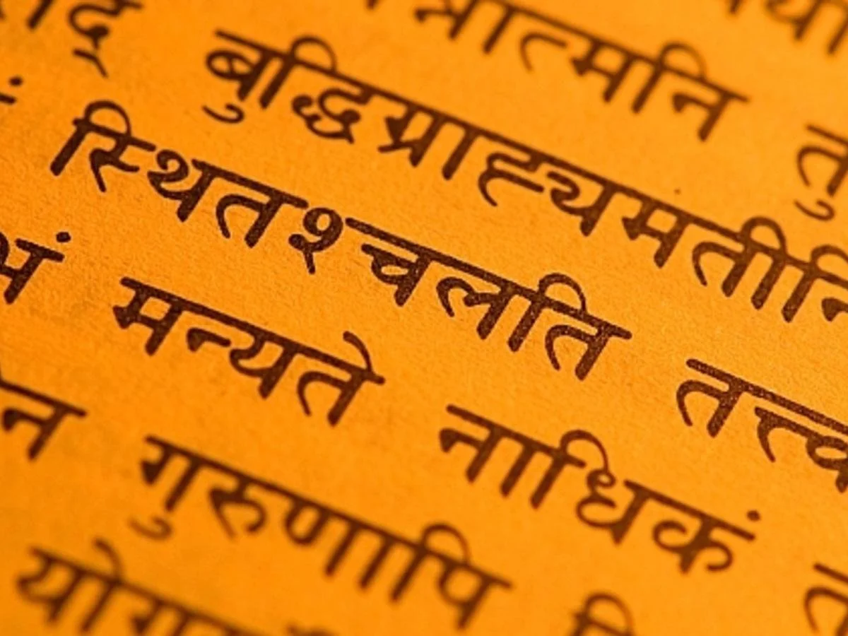 5 Sanskrit Terms that are Relevant to the Modern Yogi
