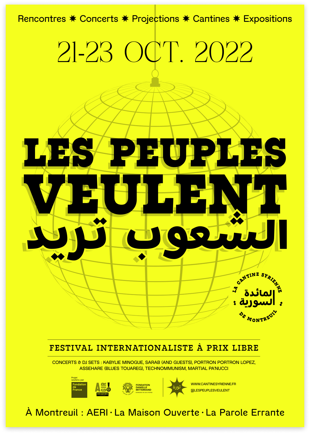 AFFICHE FINALE_Ariane Seibert.png