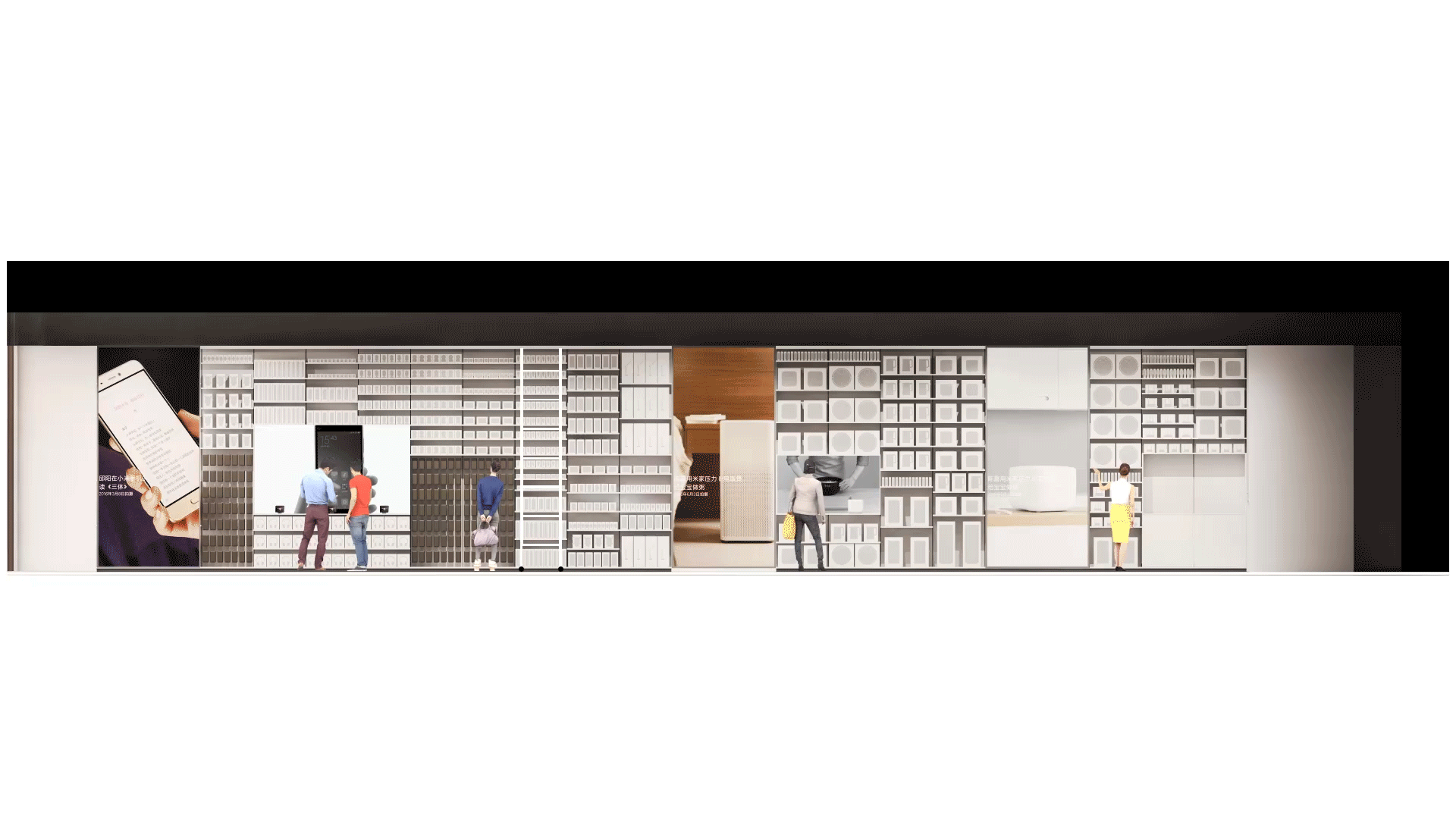 elevation_animation-.1-fr.gif