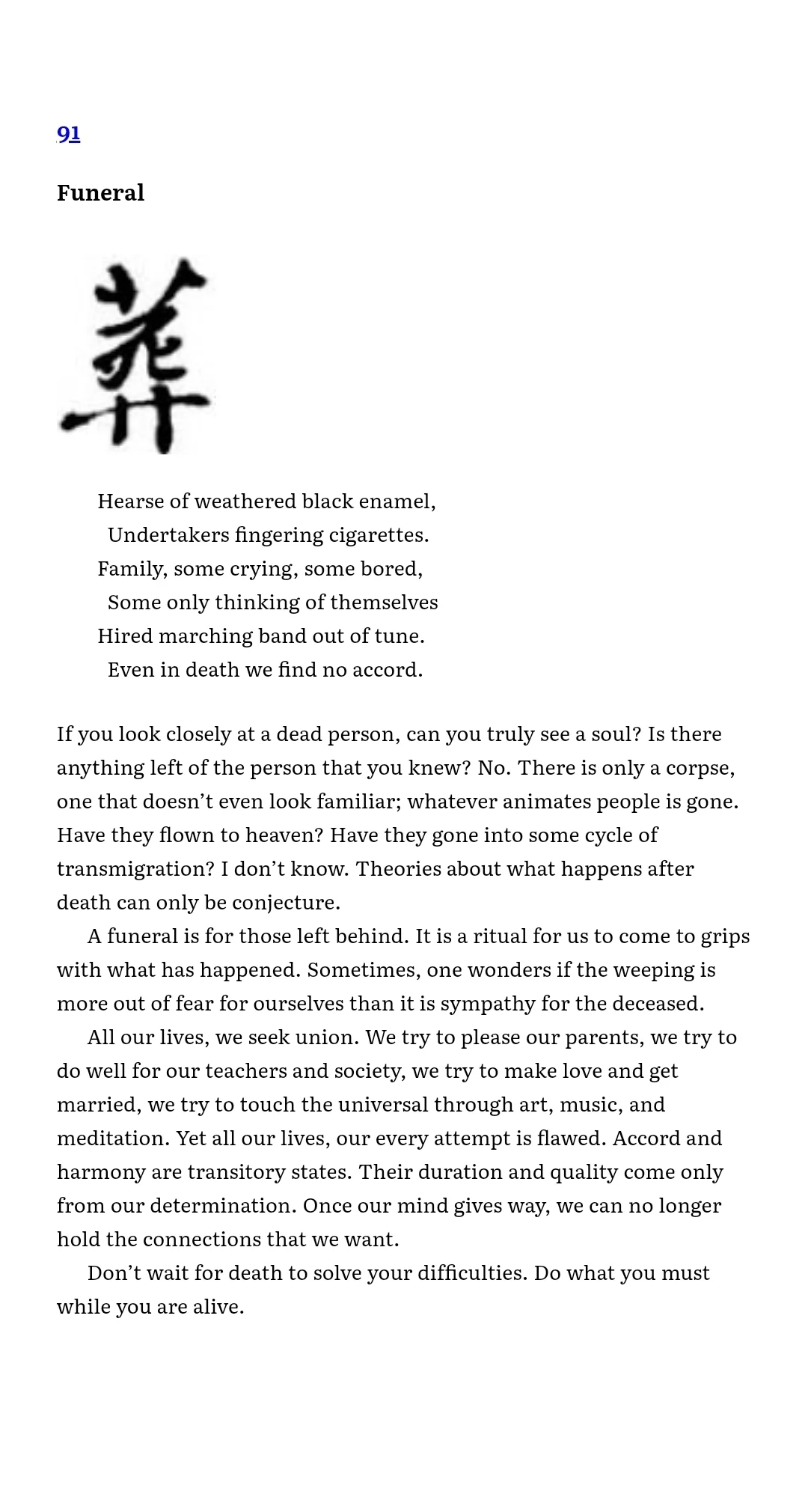 365 Tao #91.jpg