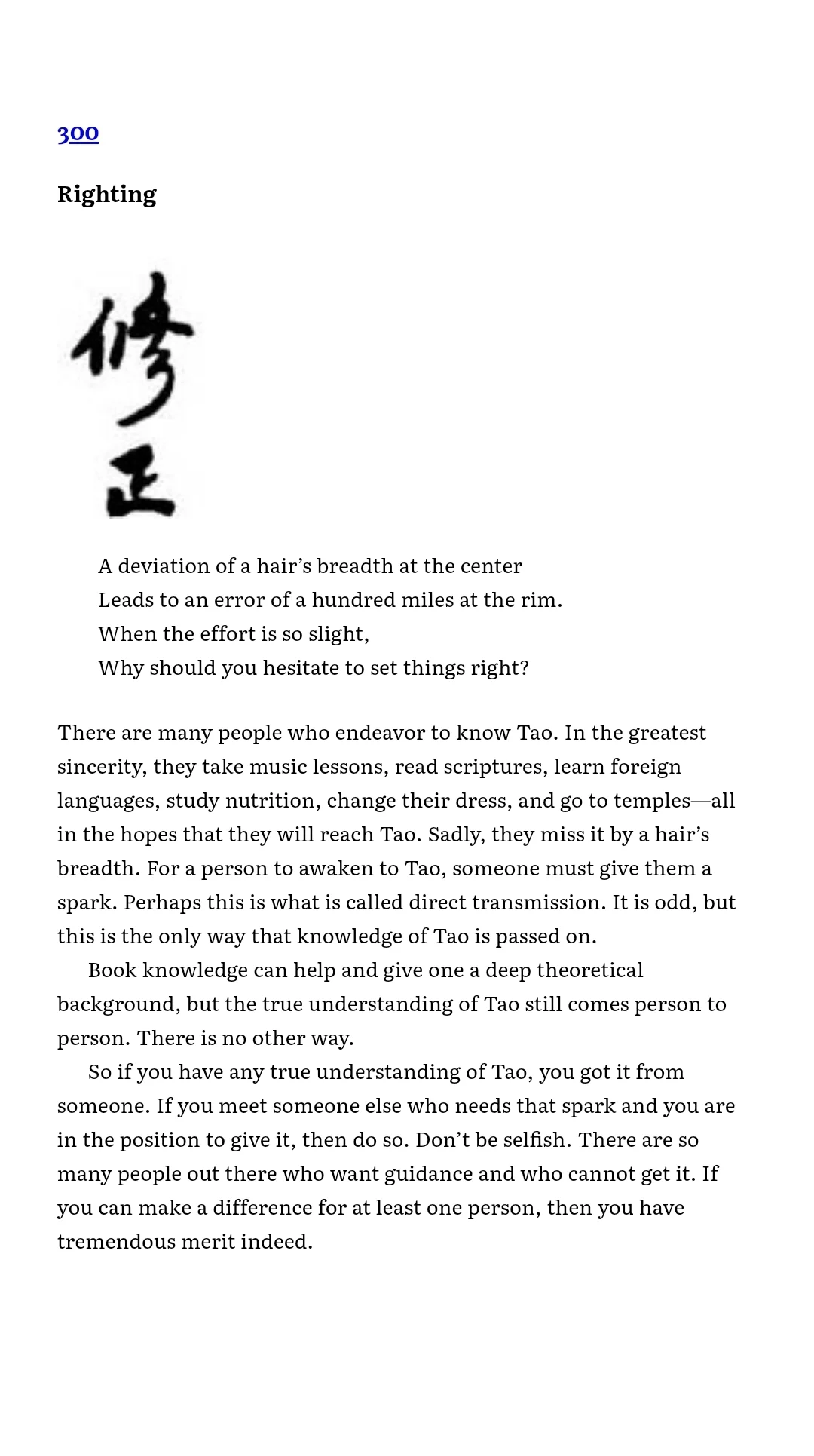365 Tao #300.jpg