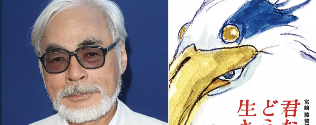 Miyazaki's 'The Boy and the Heron' is No. 1 at the box office, a first for  the Japanese anime master