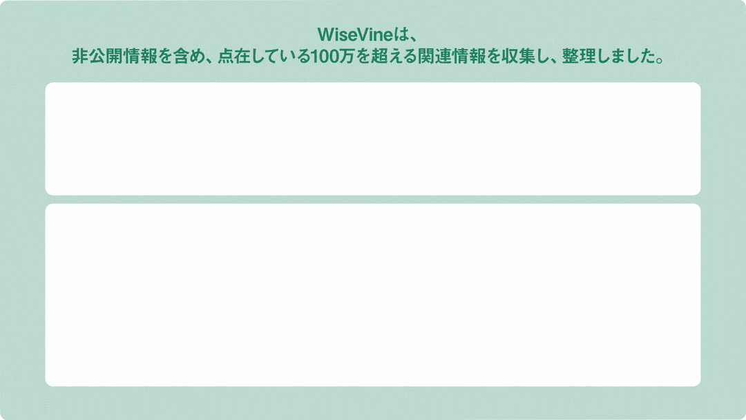 Service_explainer.gif
