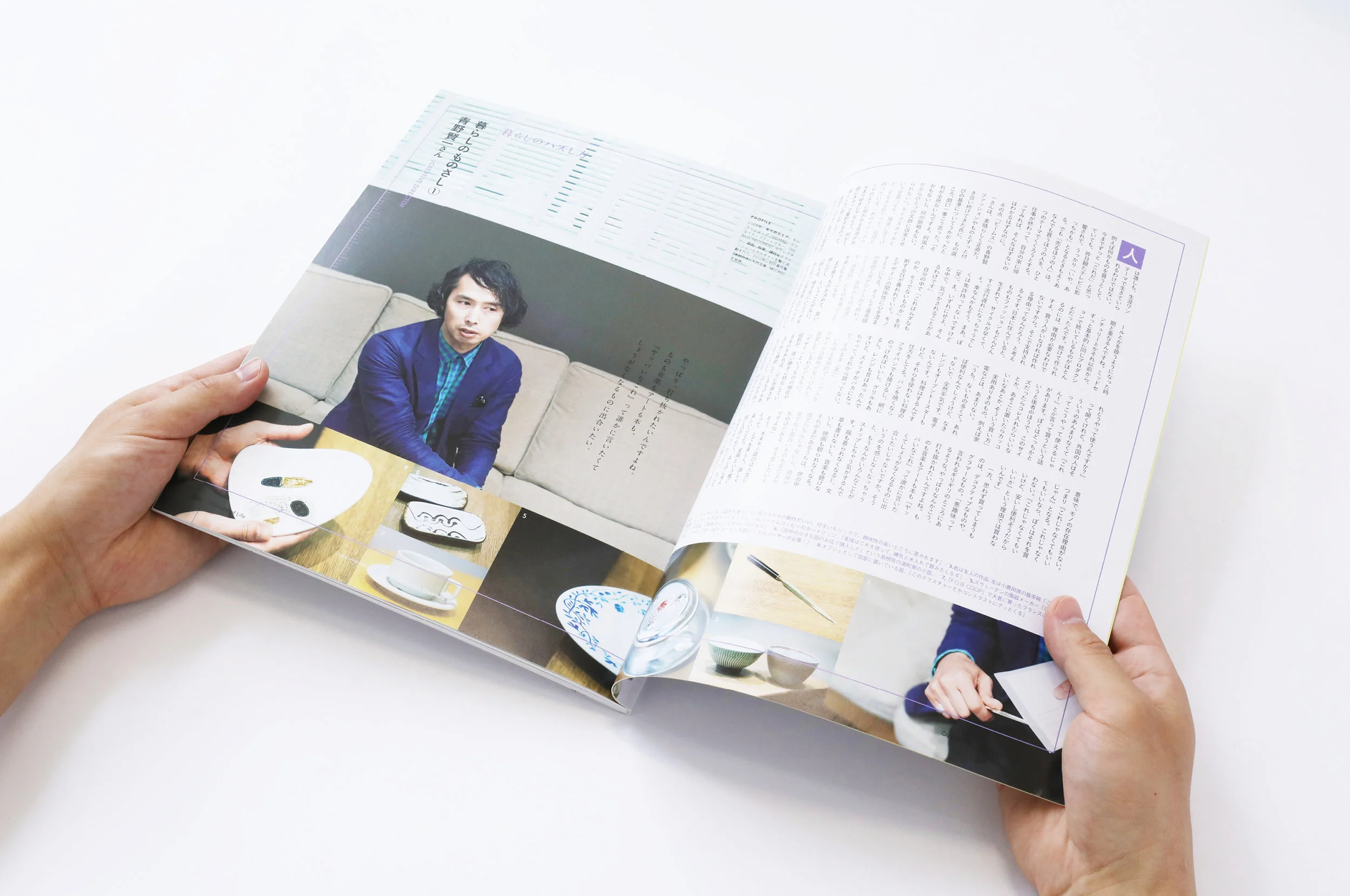 stylebook3.jpg