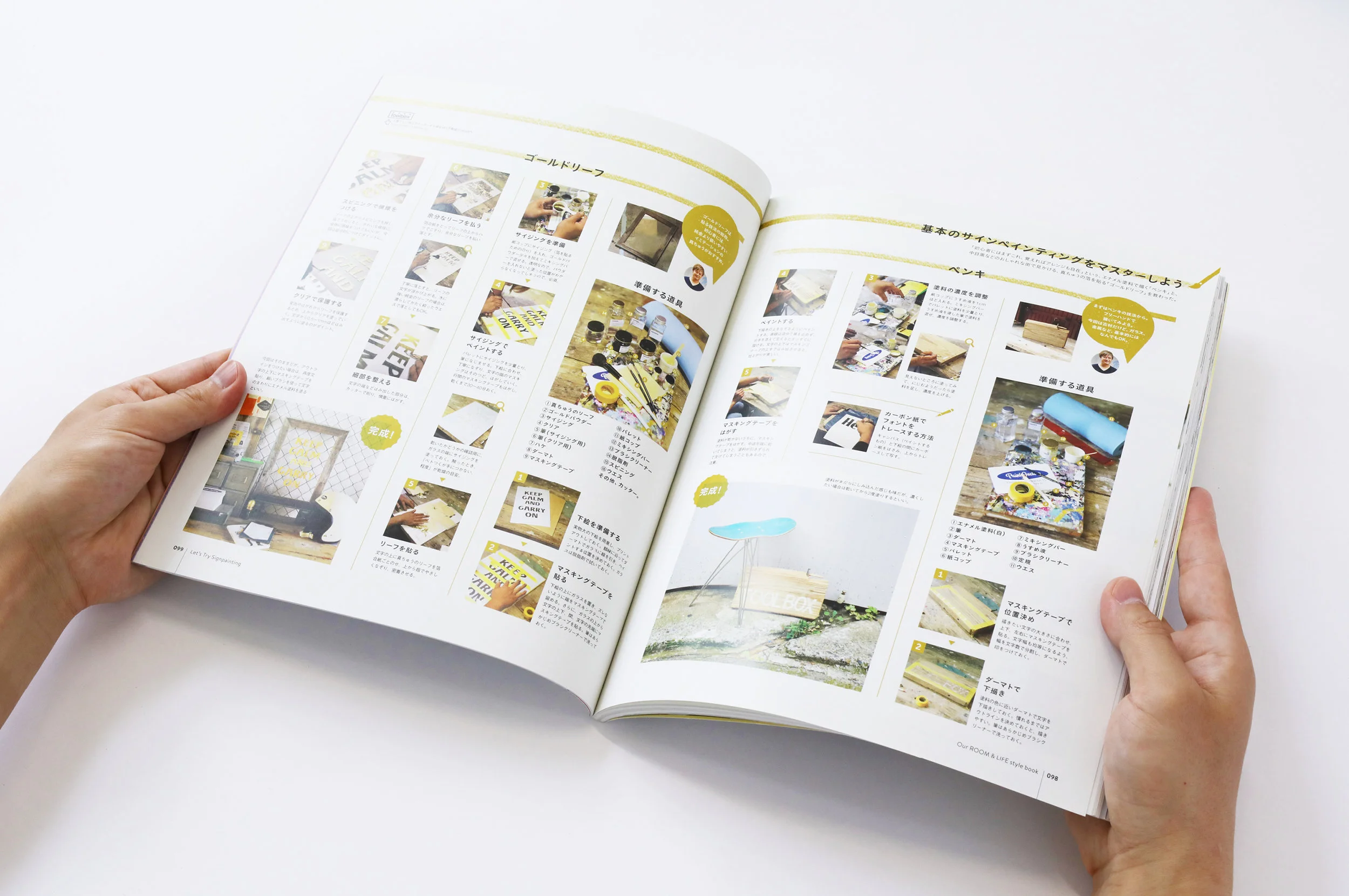 stylebook28.jpg