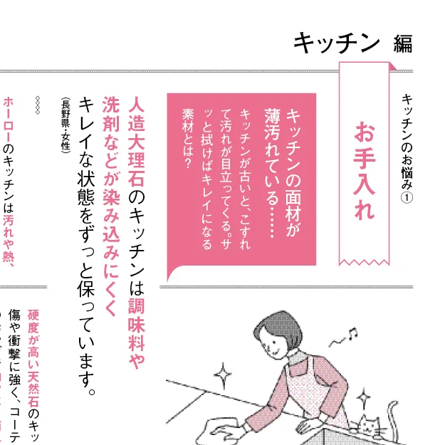 20181204_S_Housing_2.jpg