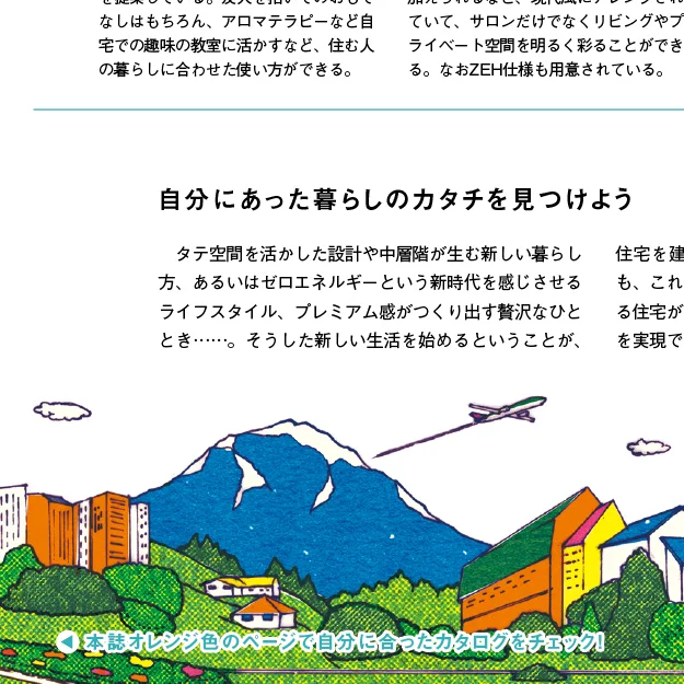 20181204_S_Housing_7.jpg