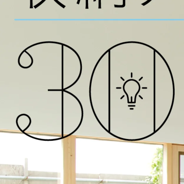 20181204_S_Housing_16.jpg