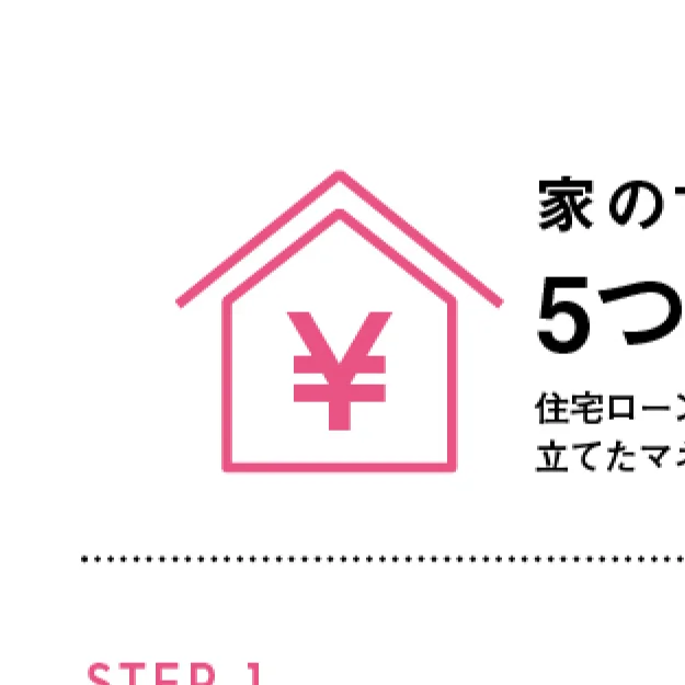20181204_S_Housing_23.jpg