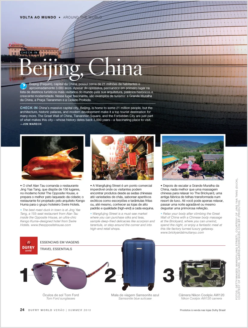 024_ATW_Beijing.jpg