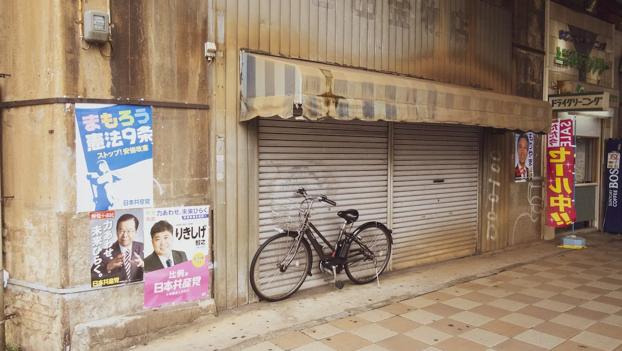 COMMON COURTESY_6.jpeg