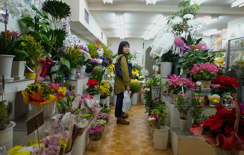 FLOWER SHOP.jpg