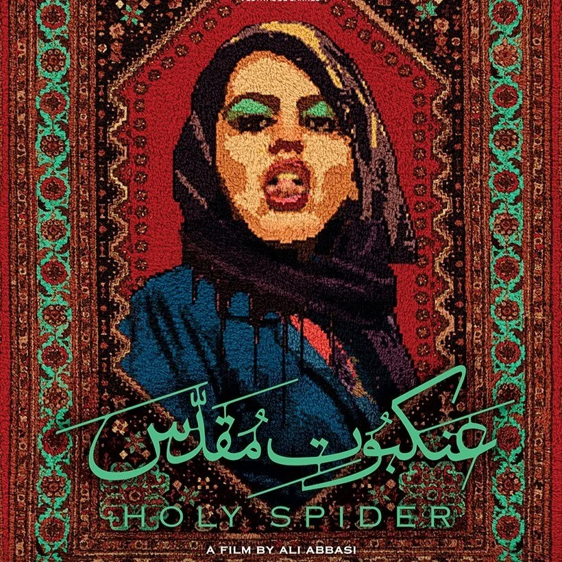 Holy-Spider_poster_small.jpg