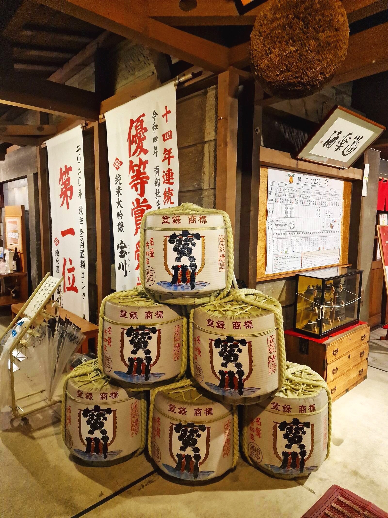 6 sake barrels stacked in a pyramid shape