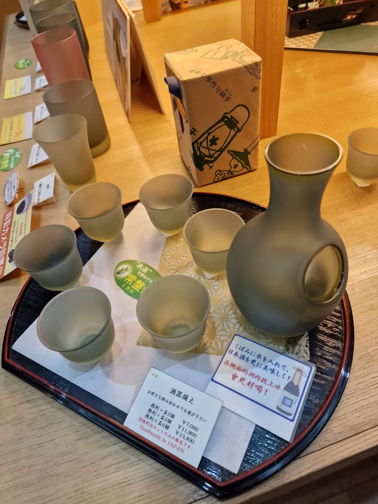 a traditional Japanese tea set made of Otaru glass