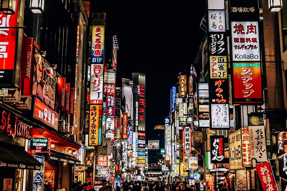 72 hours in Tokyo, Japan on a budget — Helena Bradbury