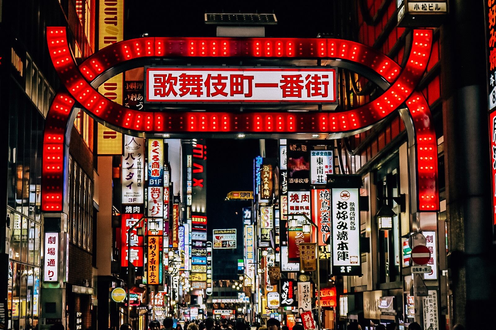 The bright signs lining the busy street of Shinjuku at night, Tokyo
