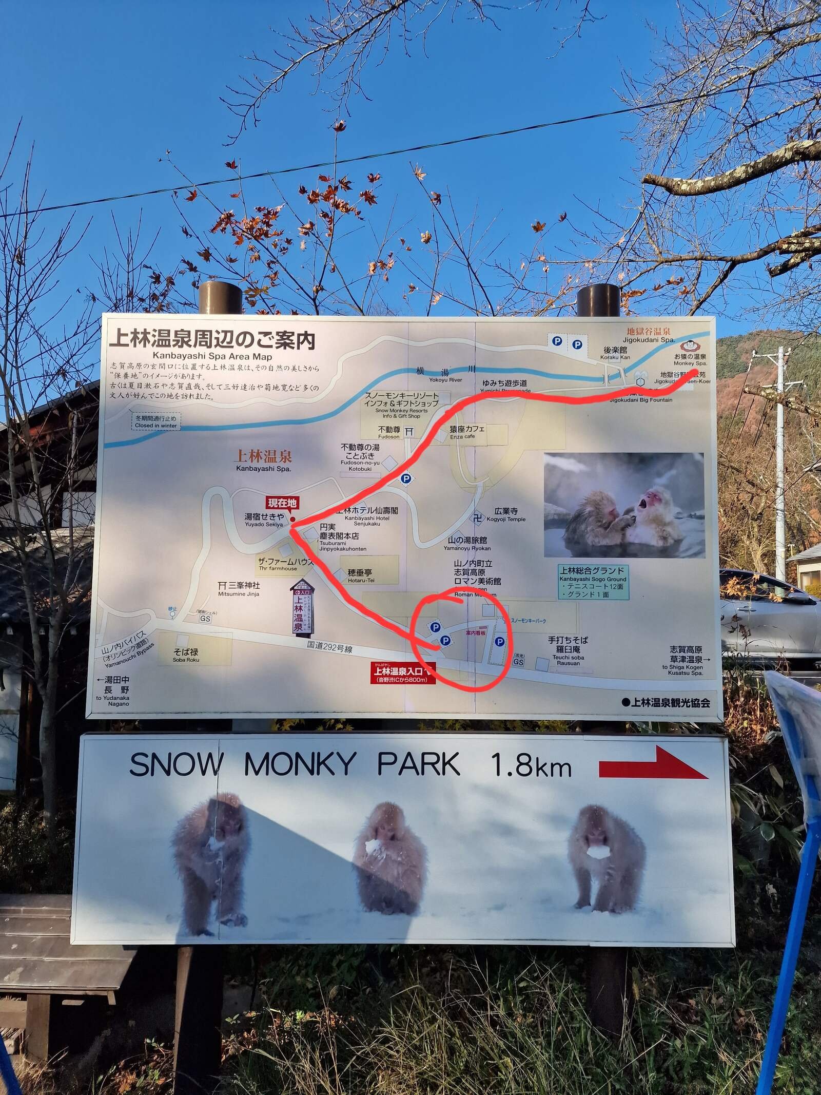 a map with a red line showing how to get to the japan snow monkey park