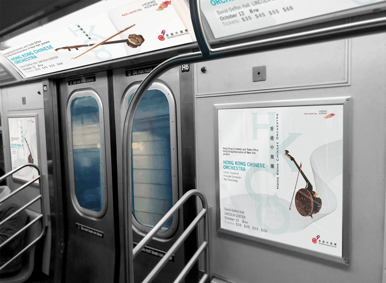 Event Campaign Subway Marketing Series 