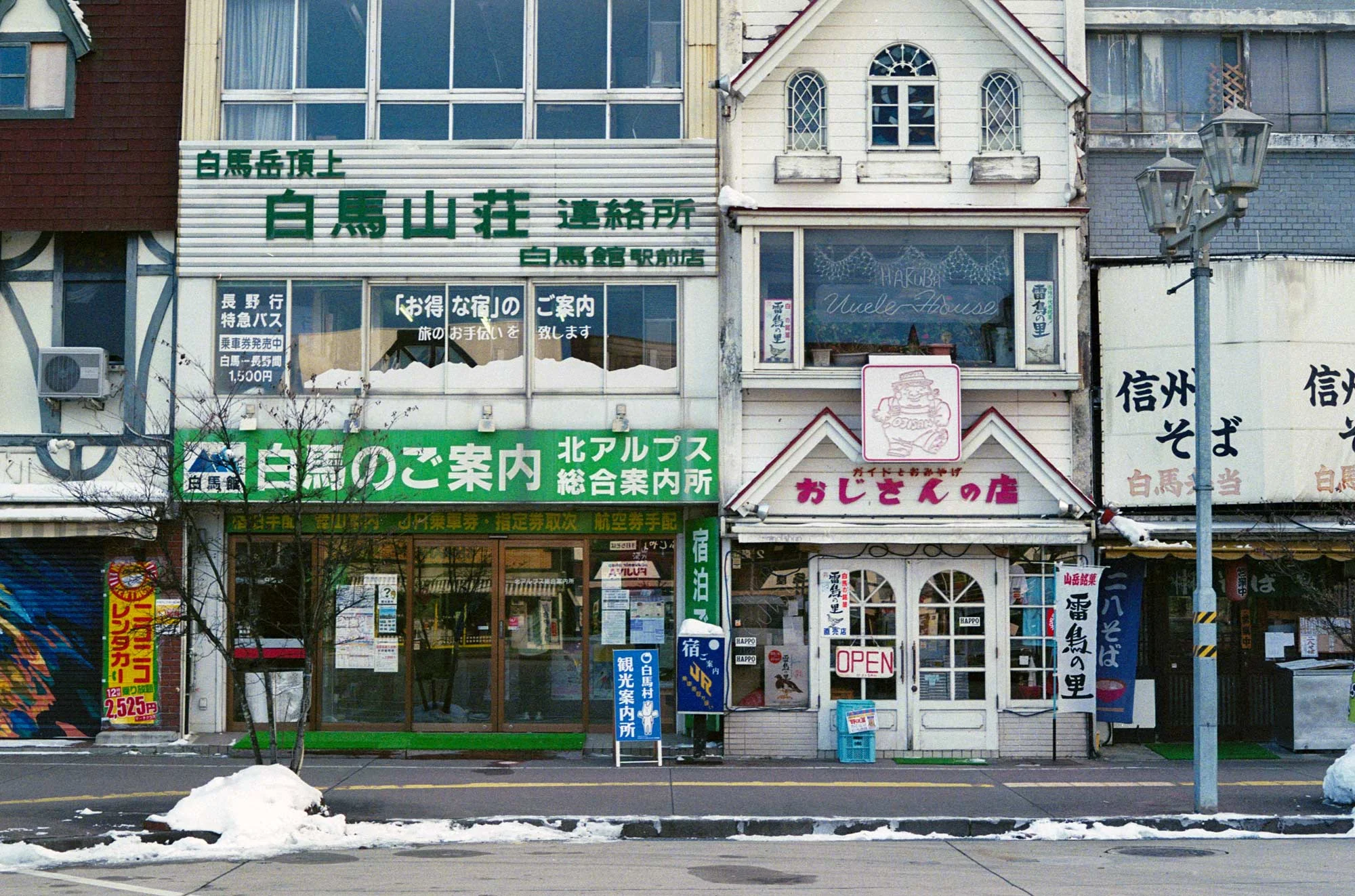 nadiarefaei_japan03.jpg