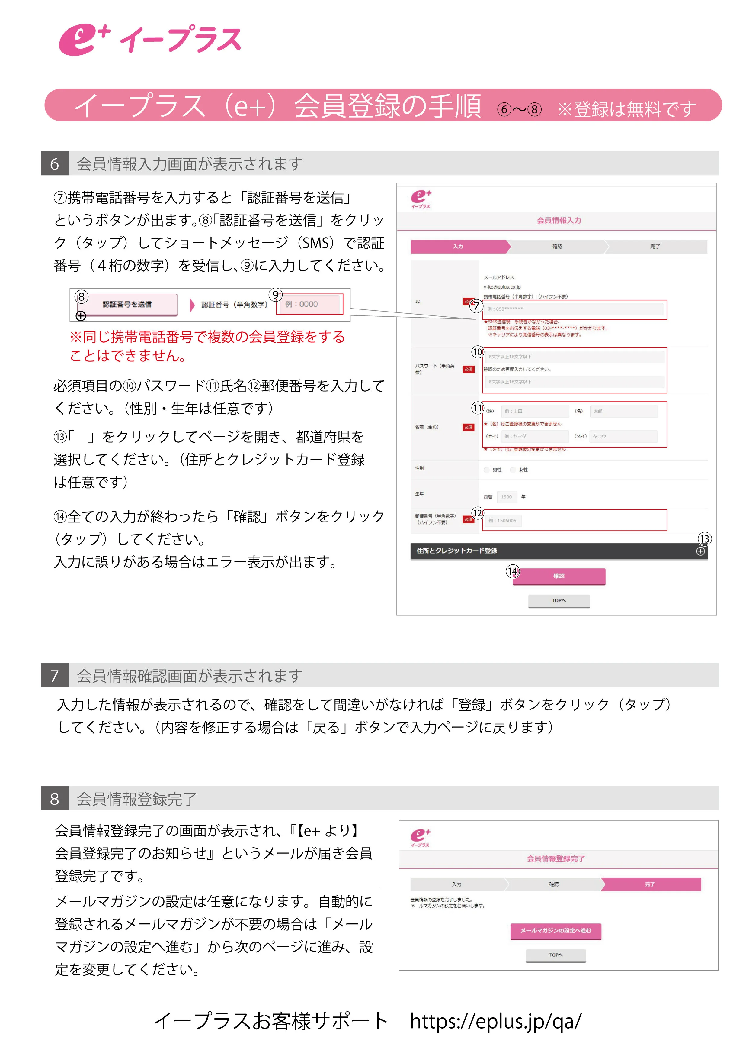 水雲 Mizmo ワンマンライブnext Stage 三井エージェンシー 水雲 Mizmo ワンマンライブnext Stage 三井エージェンシー