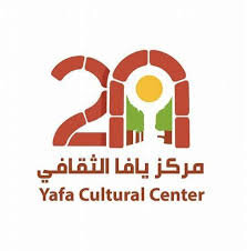 Yafa Cultural Center (2).jpeg
