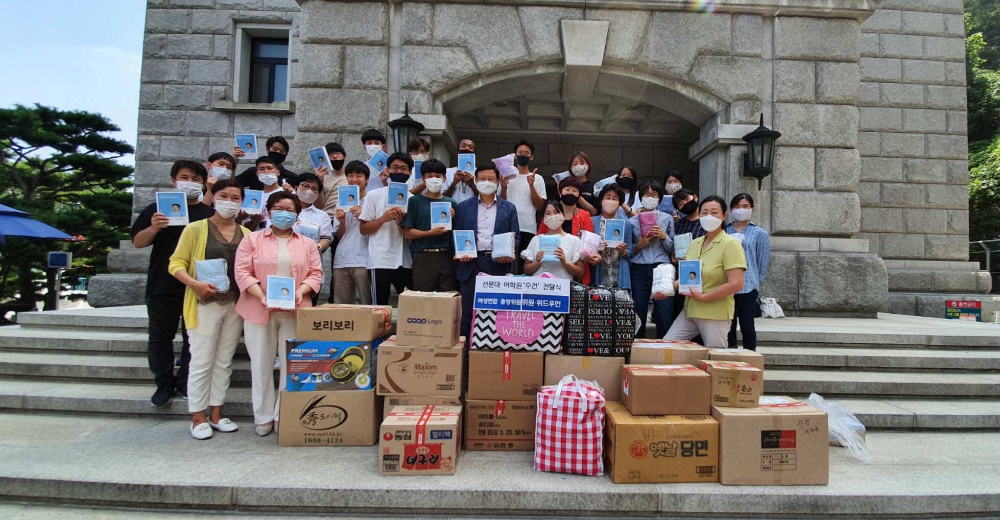 WFWP Korea Delivers Items to International Students in Need