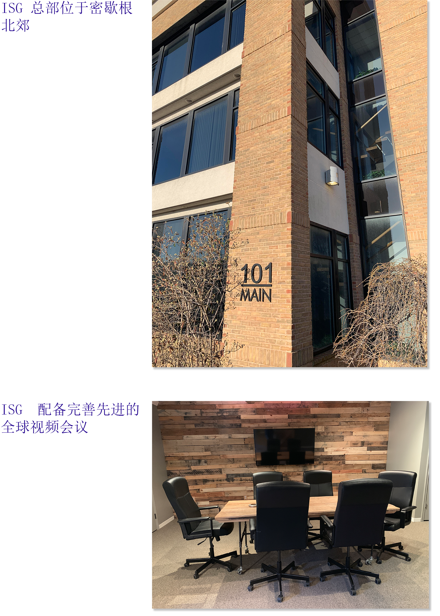 Office pictures - chinese.png