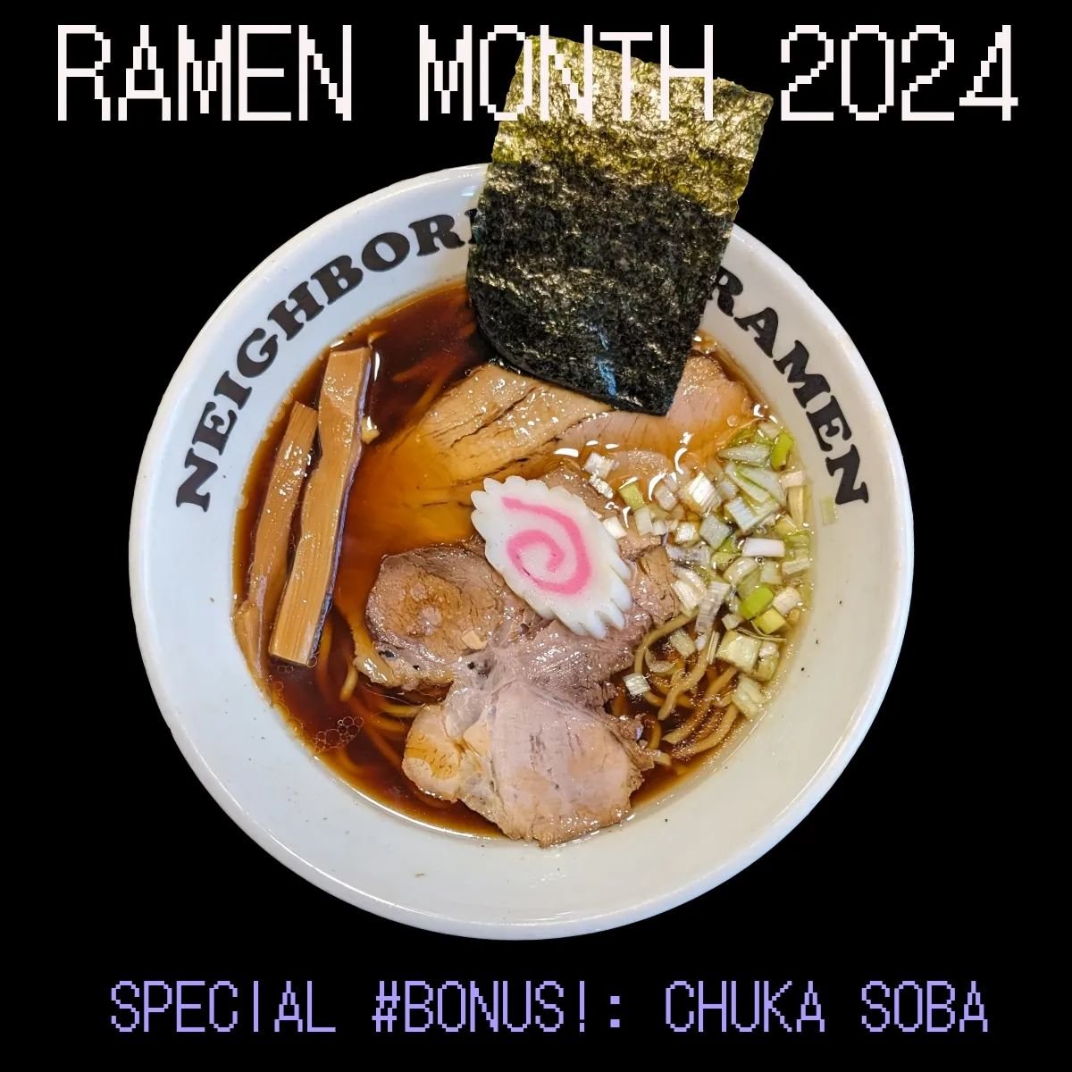 Today is a bonus special! 
Chuka Soba (aka old school shoyu)
Medium thickness yellow noodles, pork/chicken/niboshi chintan, shoyu tare, pork shoulder, naruto, menma, naga negi, nori. 
The classics are classics for a reason. 
Only 4/26
Dine in only