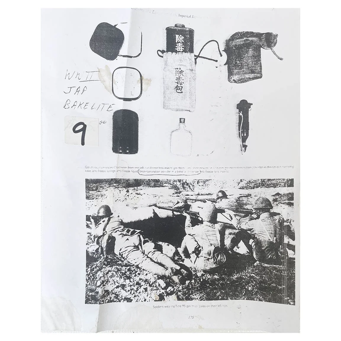 IMG_2335[1] copy.jpg