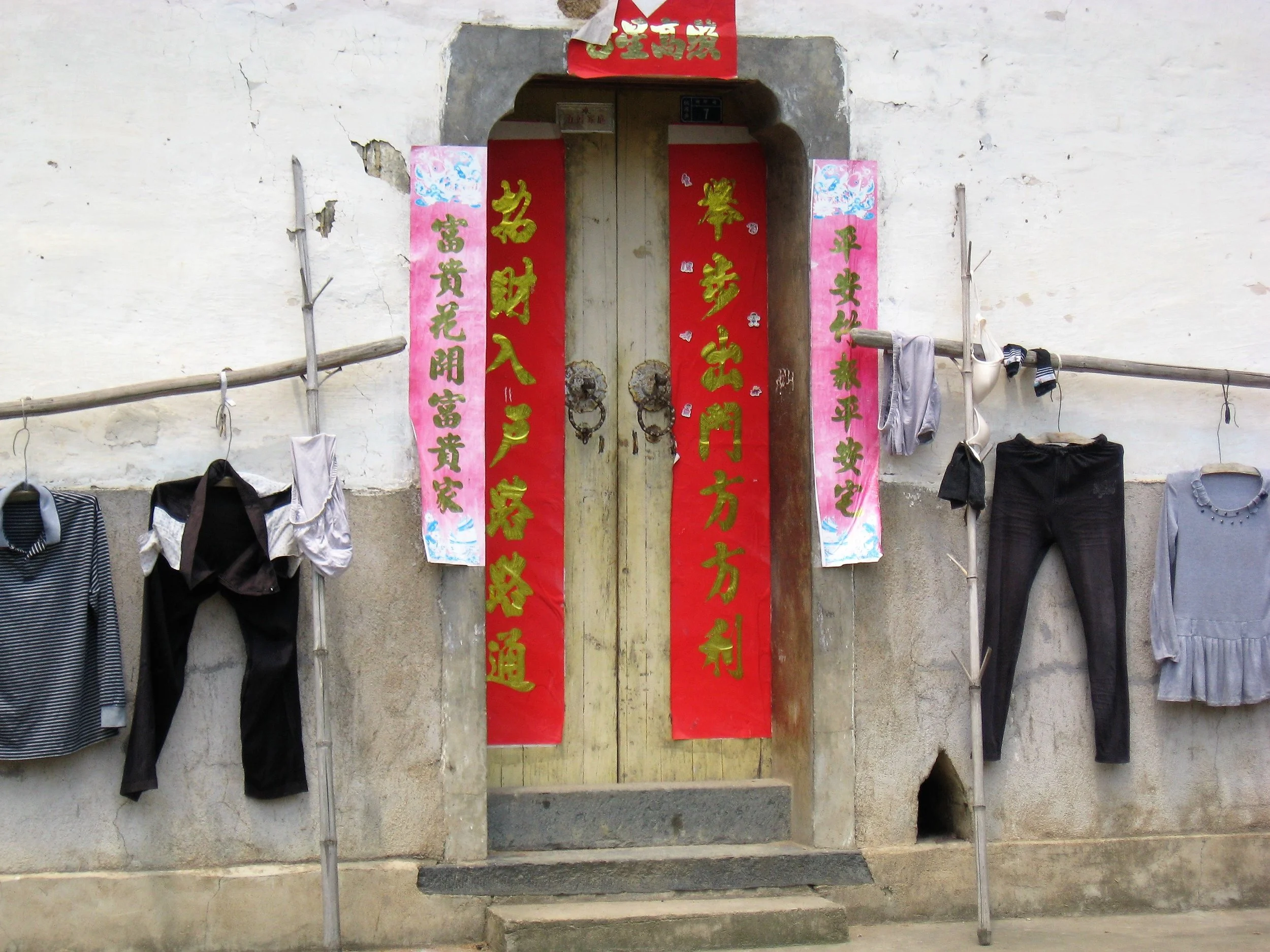 Huizhou Region, Anhui, China, 2009