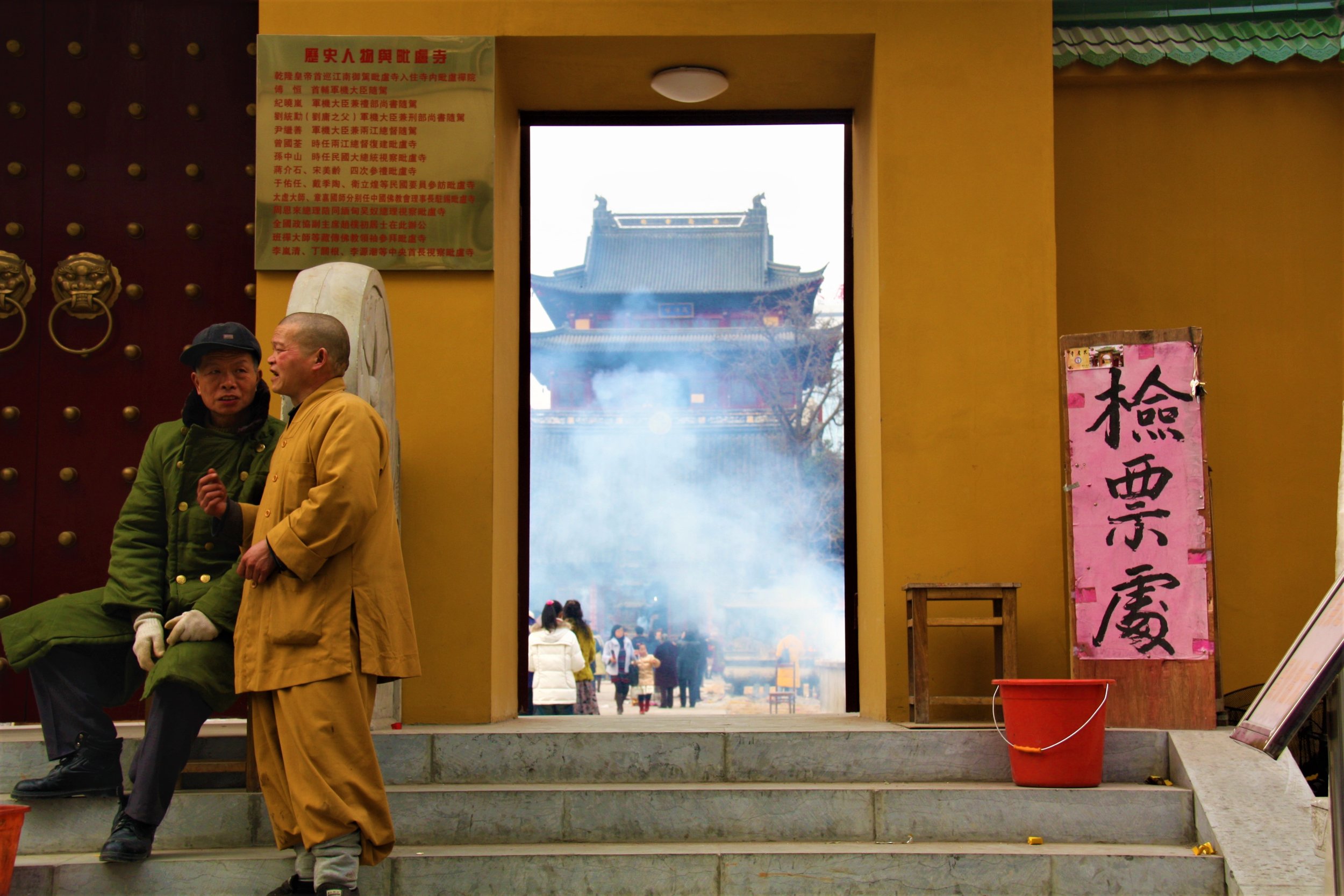 Nanjing, Jiangsu, China, 2009