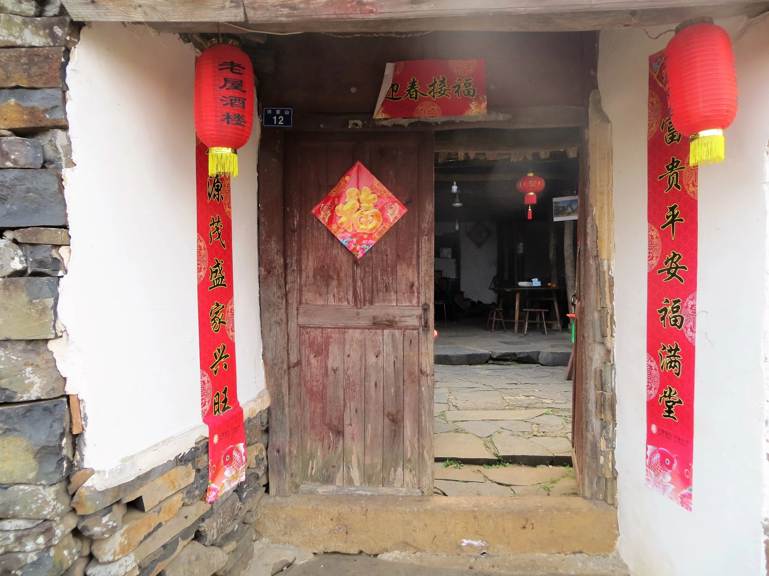 Xujiashan, Ninghai, Zhejiang, China, 2017