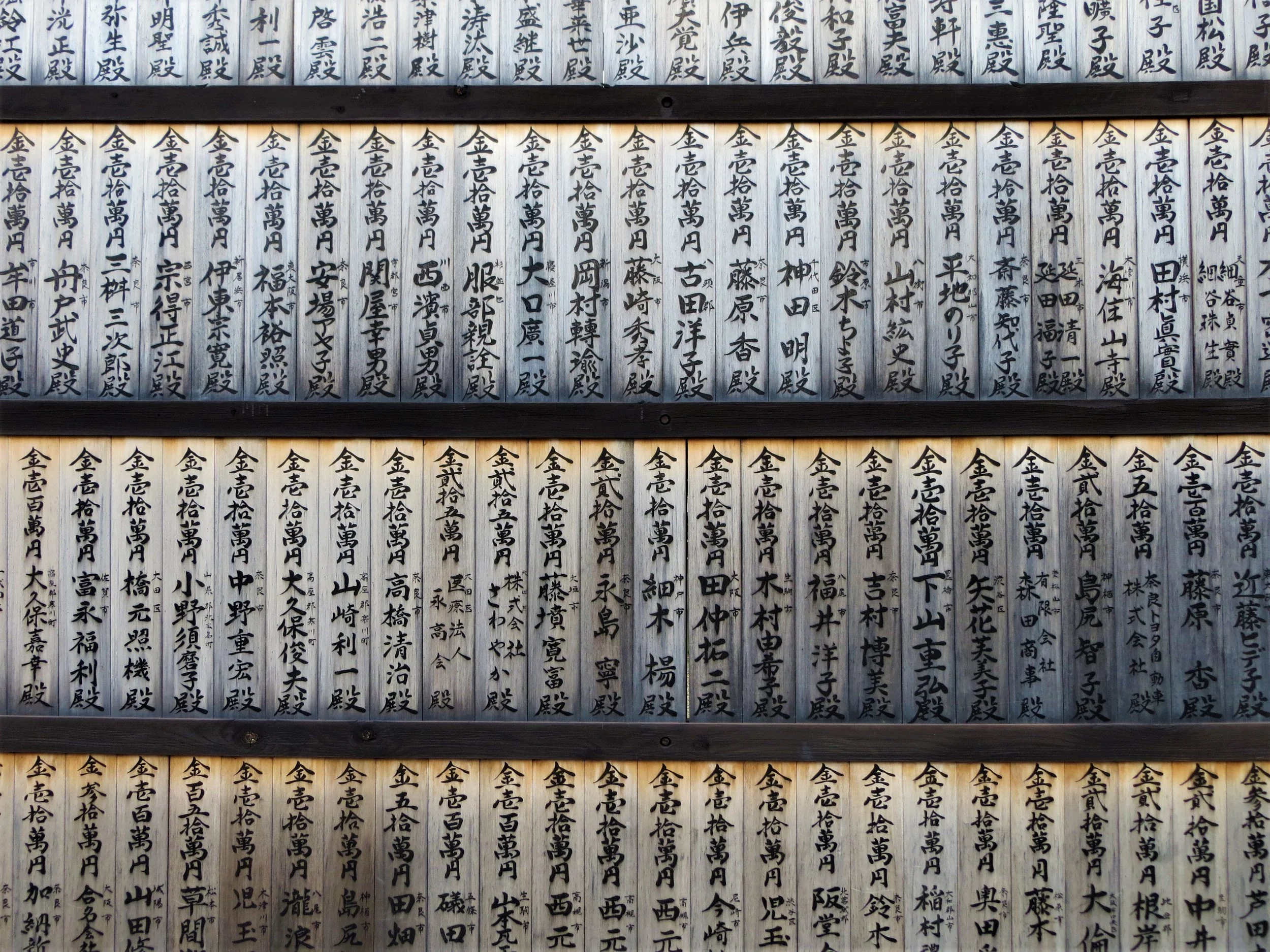 Narita, Chiba, Japan, 1996