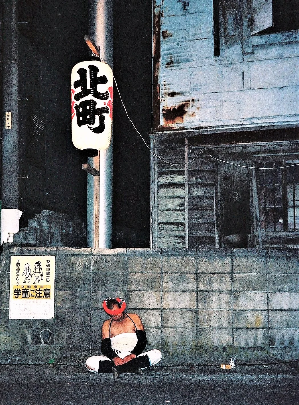 Ohara, Chiba, Japan, 1995