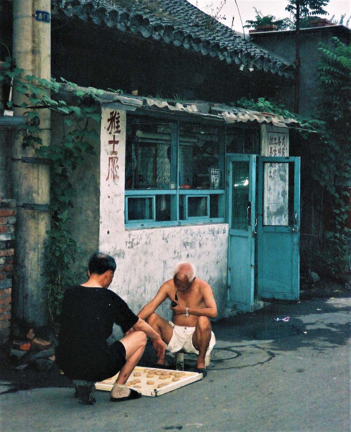 China, 1996