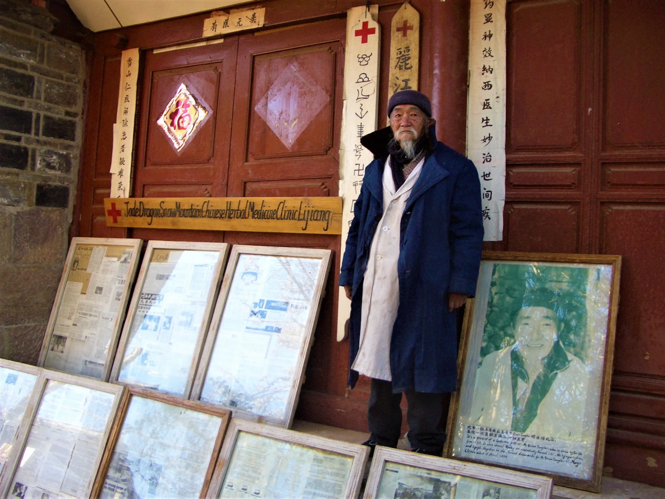 Dayan, Lijiang, Yunnan, China, 2005