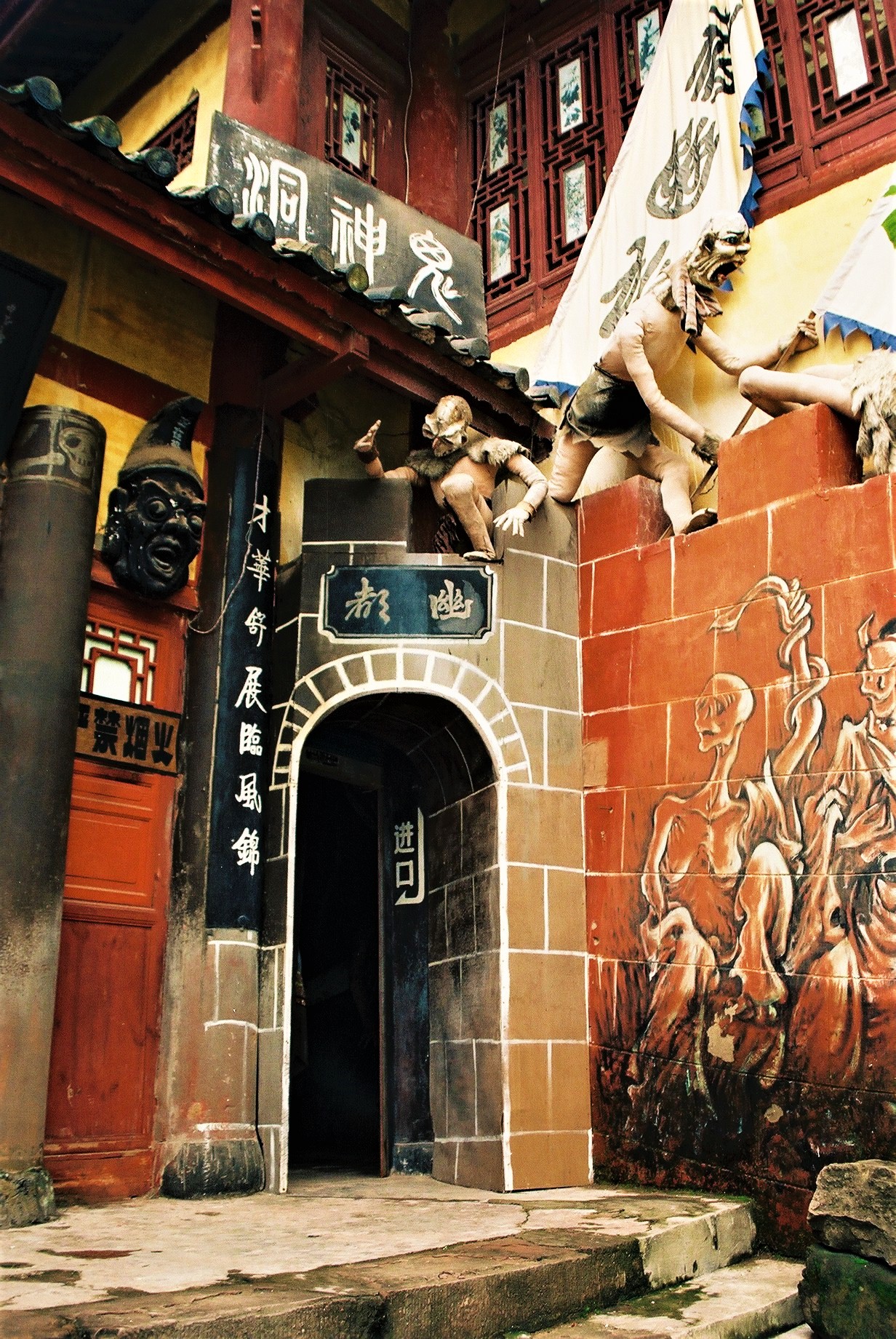 Fengdu, Chongqing, China, 1999