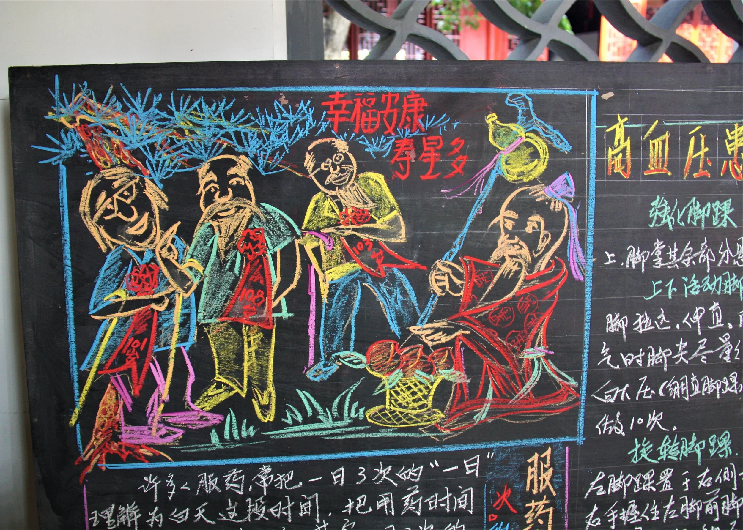 Nanxiang, Shanghai, China, 2011