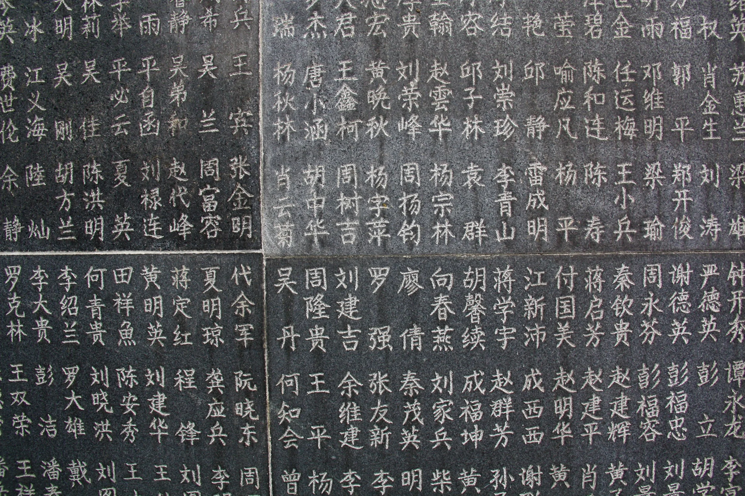 Nanxiang, Shanghai, China, 2011