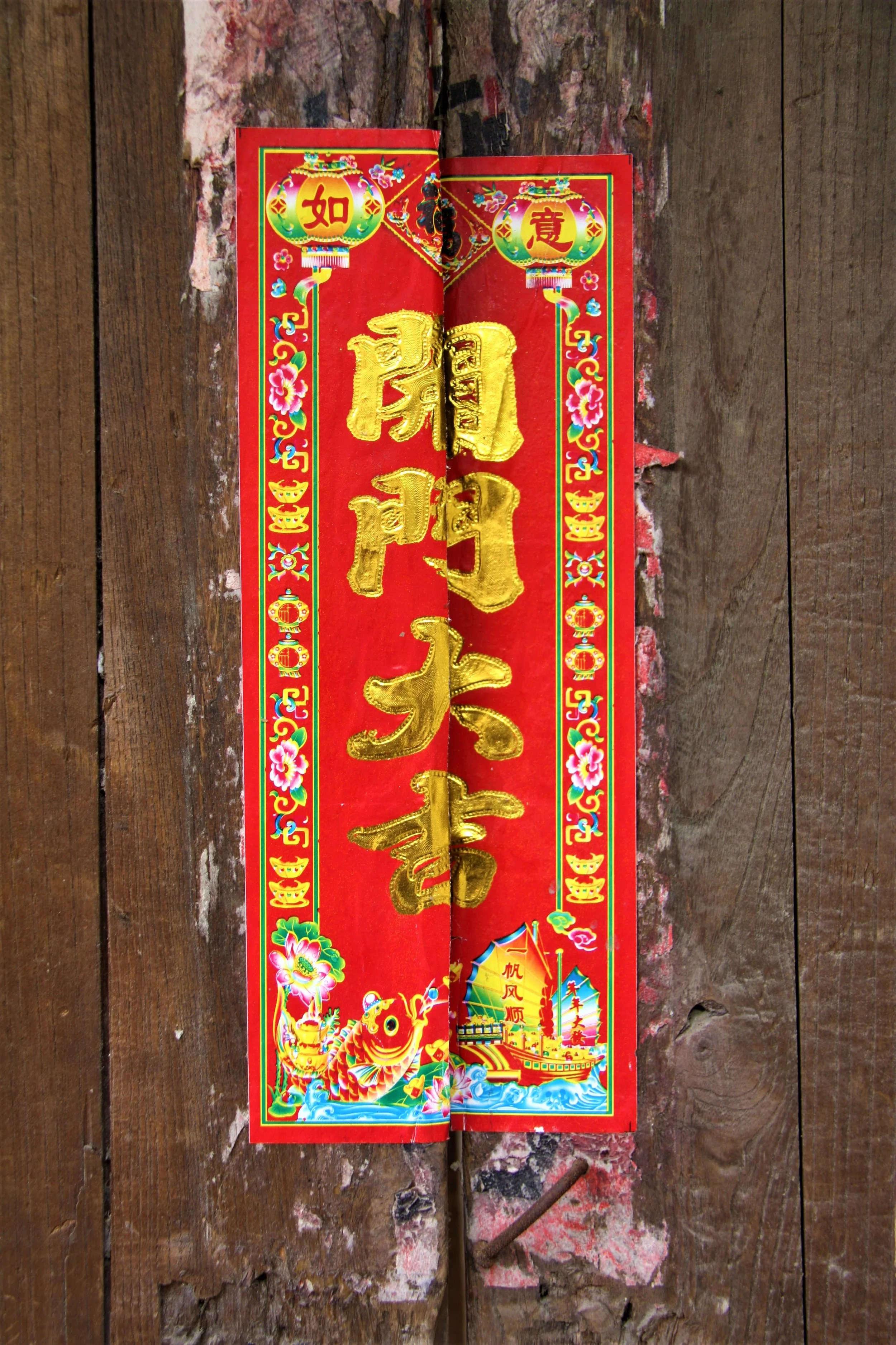 Laitan, Chongqing, China, 2011