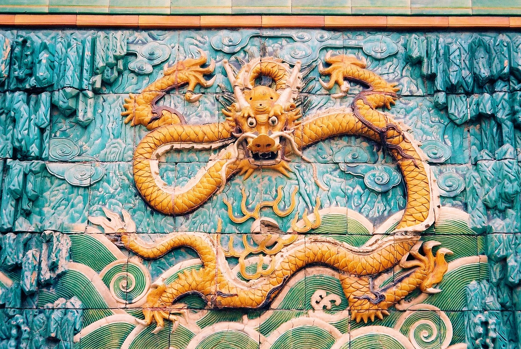 Beijing, China, 1996