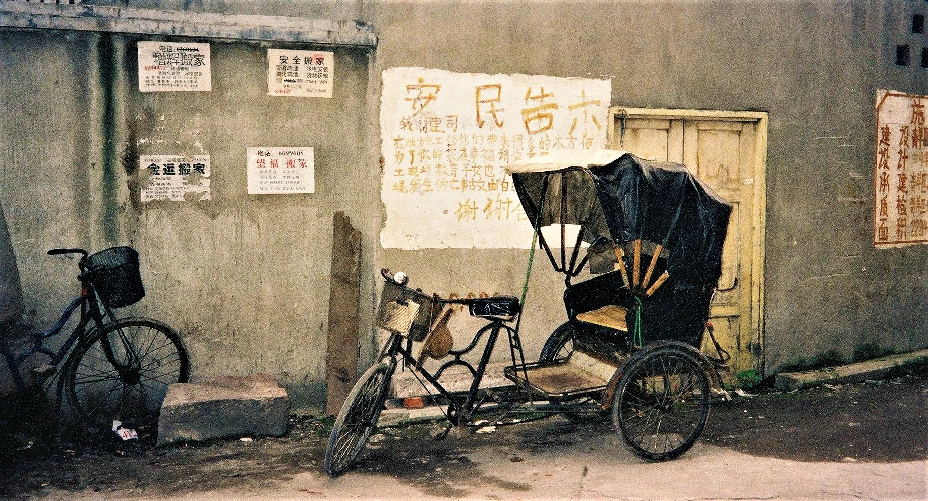 China, 1996