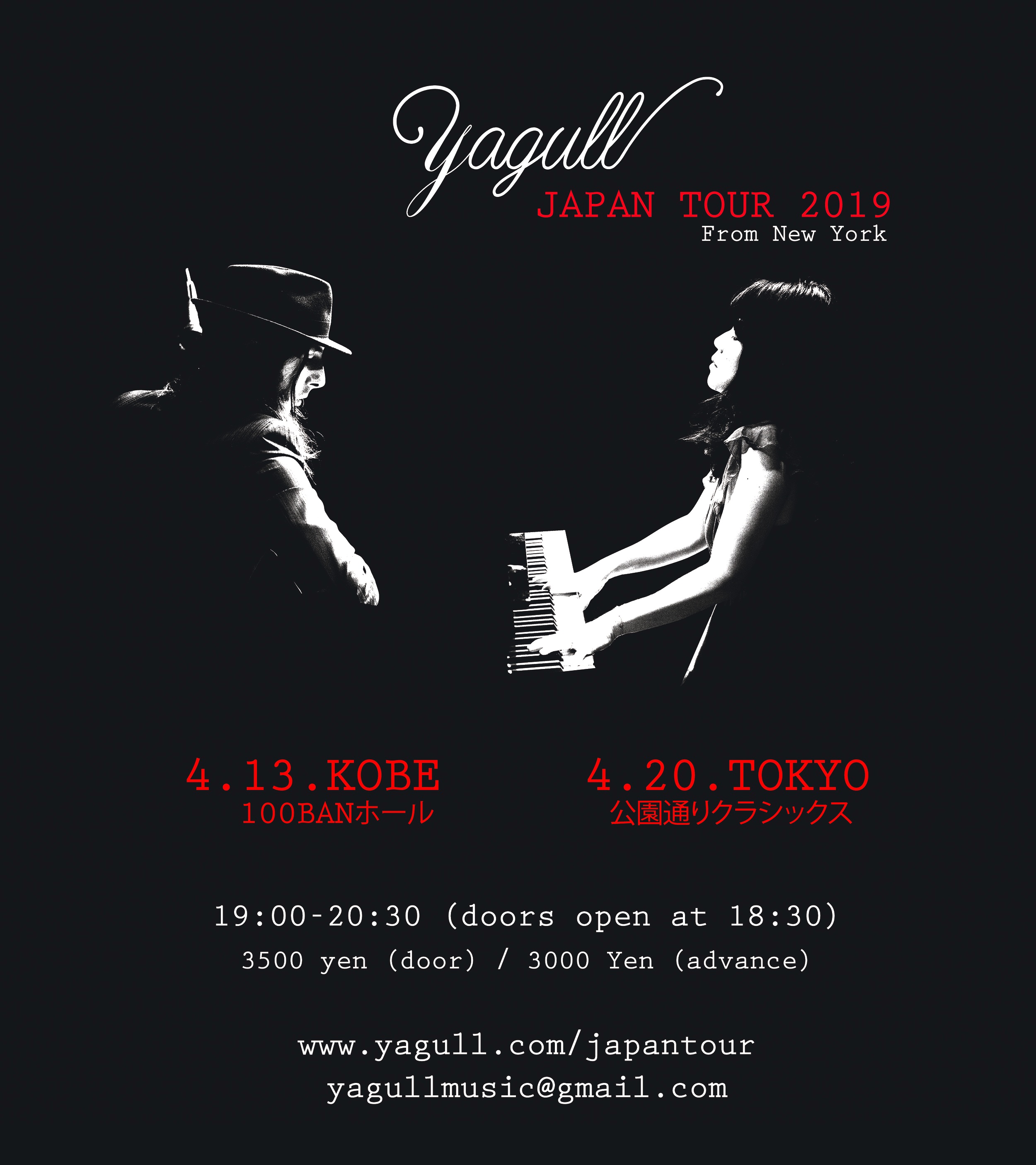 Yagull+flyer+Kobe+Tokyo+2019.jpg