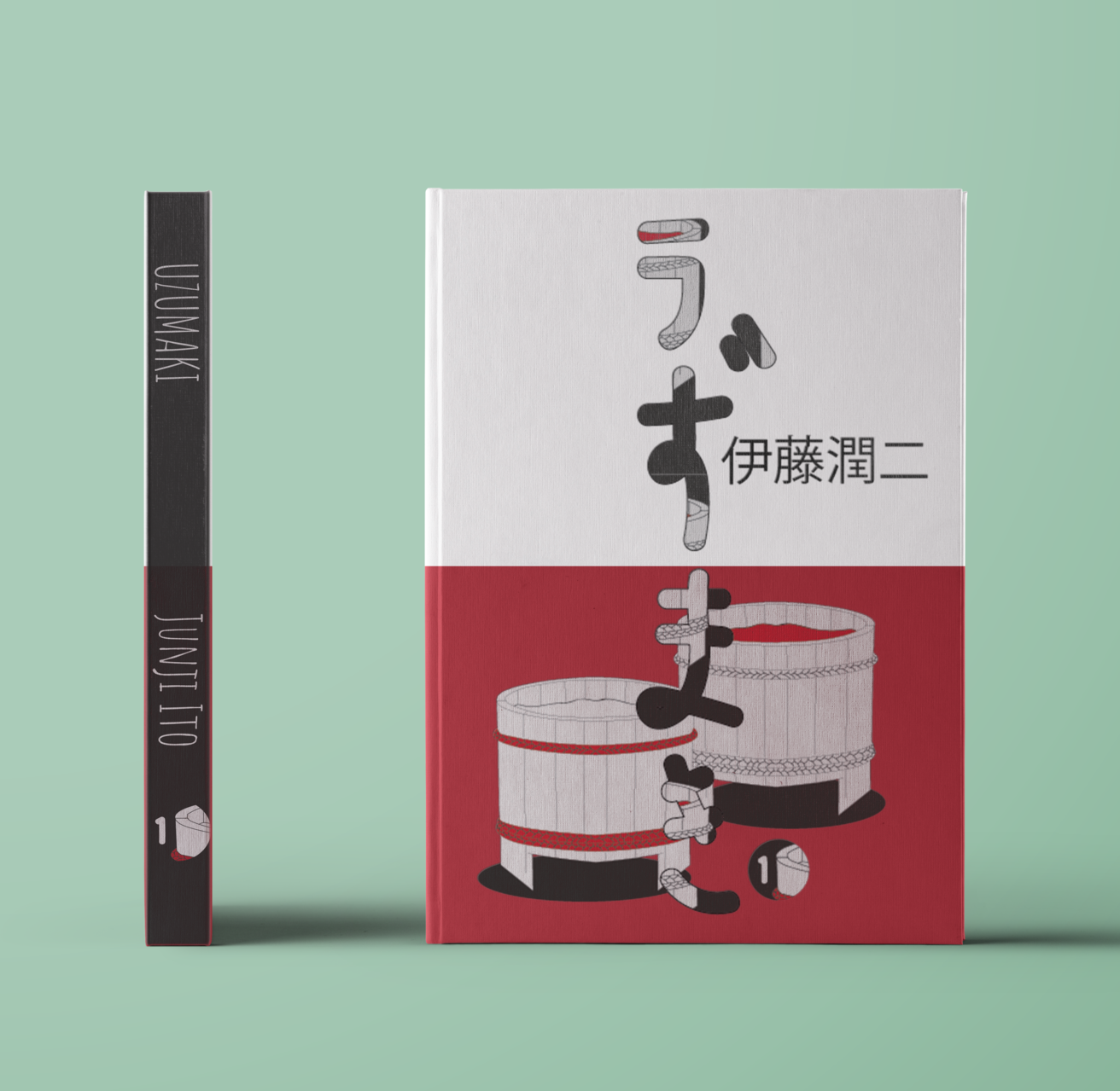 Book Cover Redesign: Uzumaki by Junji Ito